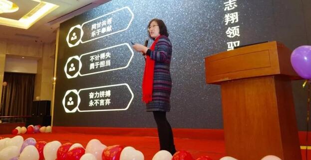 志翔領(lǐng)馭十周年慶典劉曉紅女士演講.jpg 志翔領(lǐng)馭十周年慶典劉曉紅女士演講.jpg