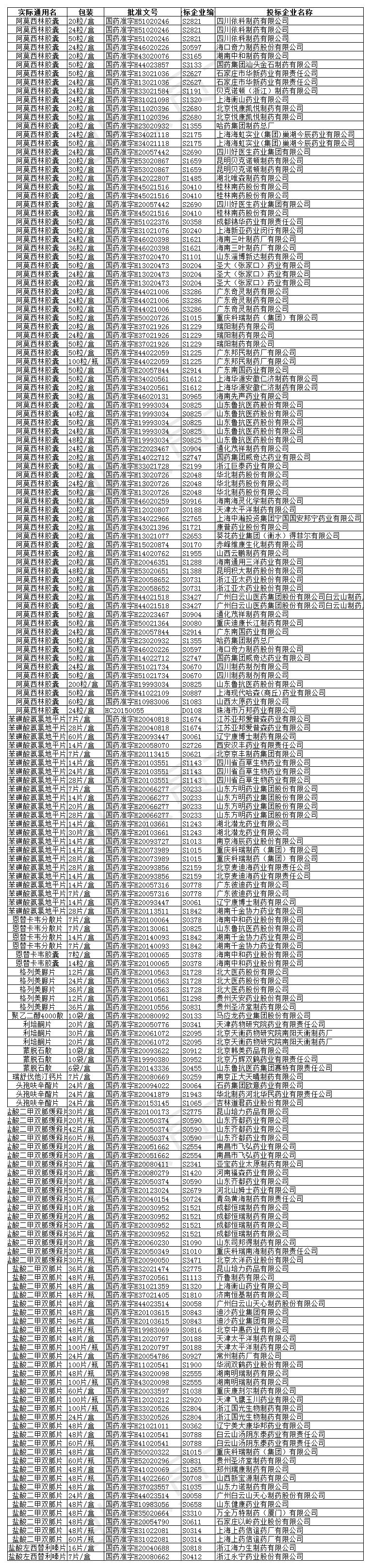 1571197959154986.jpg 10.16-2.jpg