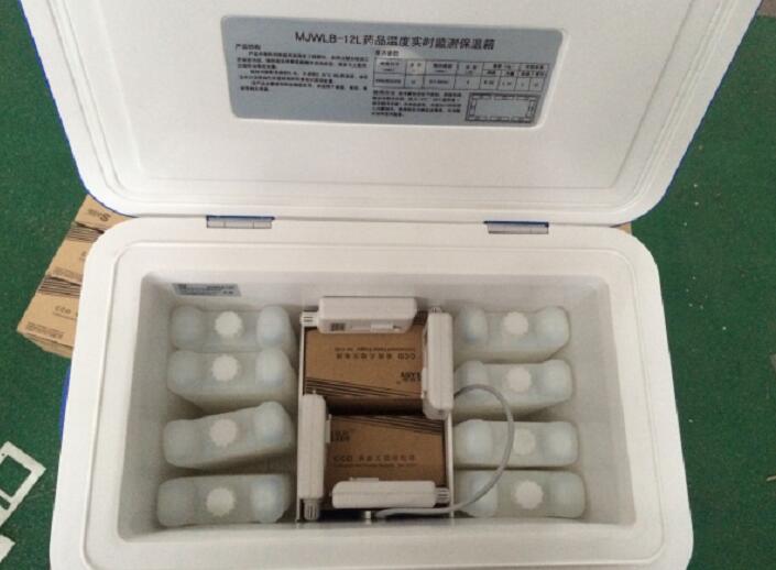 藥品保溫箱驗(yàn)證 藥品保溫箱驗(yàn)證