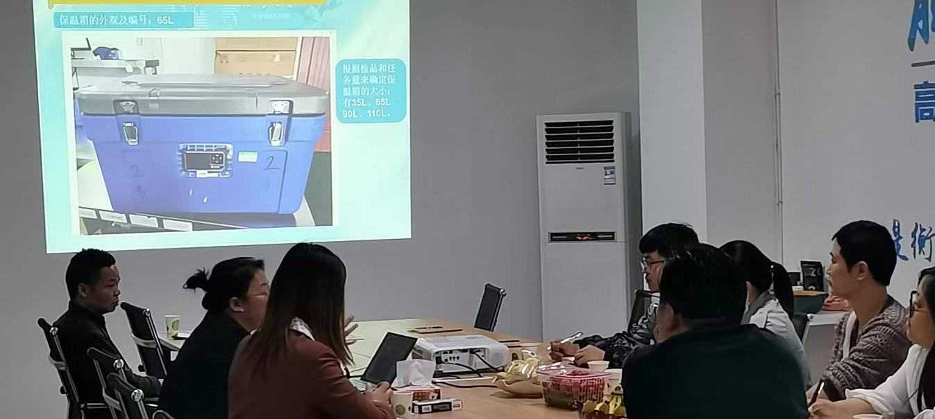 六盤水市監(jiān)局與藥企質(zhì)管部共同學(xué)習(xí)藥品保溫箱溫度監(jiān)測(cè)系統(tǒng) 六盤水市監(jiān)局與藥企質(zhì)管部共同學(xué)習(xí)藥品保溫箱溫度監(jiān)測(cè)系統(tǒng)