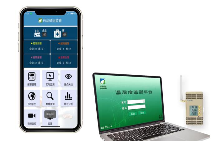 溫濕度監(jiān)控平臺 溫濕度監(jiān)控平臺