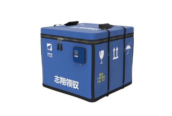 志翔領(lǐng)馭四季五度藥品溫度監(jiān)測(cè)保溫箱 志翔領(lǐng)馭四季五度藥品溫度監(jiān)測(cè)保溫箱
