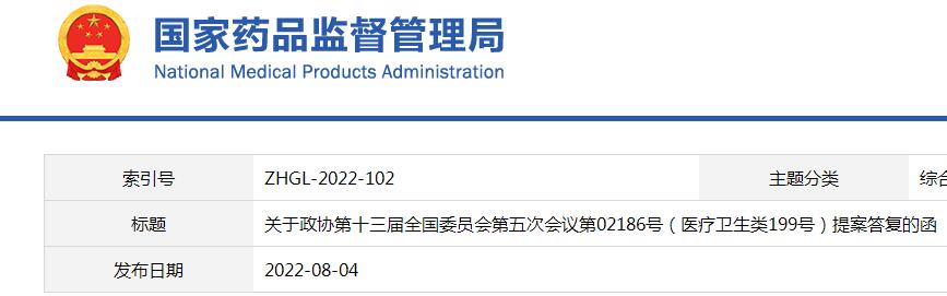 1659668743773557.jpg 1659668743773557.jpg