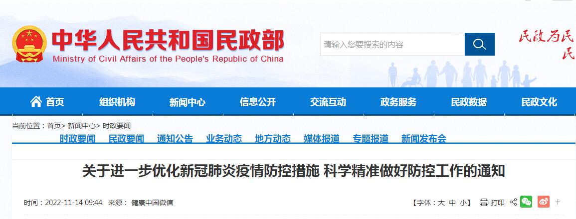 1668408038447147.jpg QQ截圖20221114133706.jpg