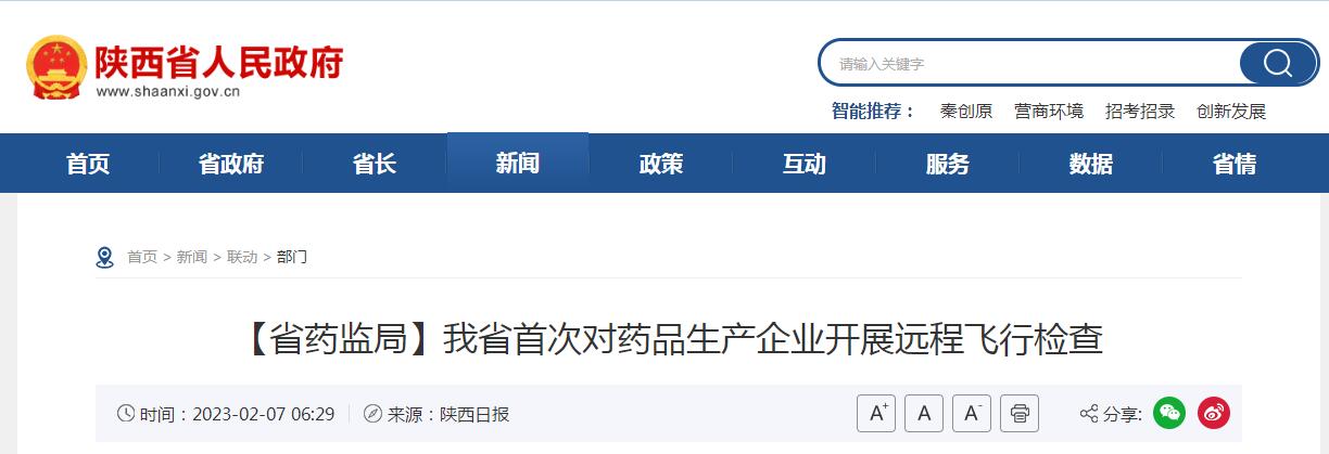 1675838981602950.jpg QQ截圖20230208091920.jpg