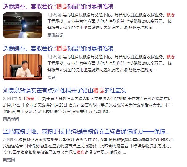 1676010464782580.jpg QQ截圖20230210133005.jpg