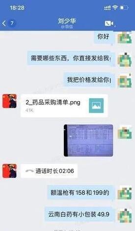 1676450968965220.jpg QQ截圖20230215164735.jpg