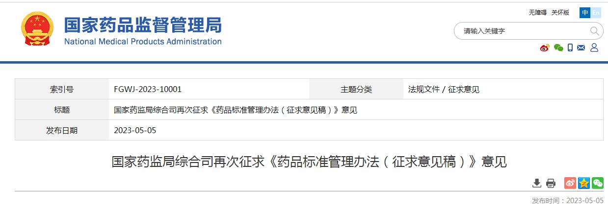 1683339527192749.jpg 1683339527192749.jpg