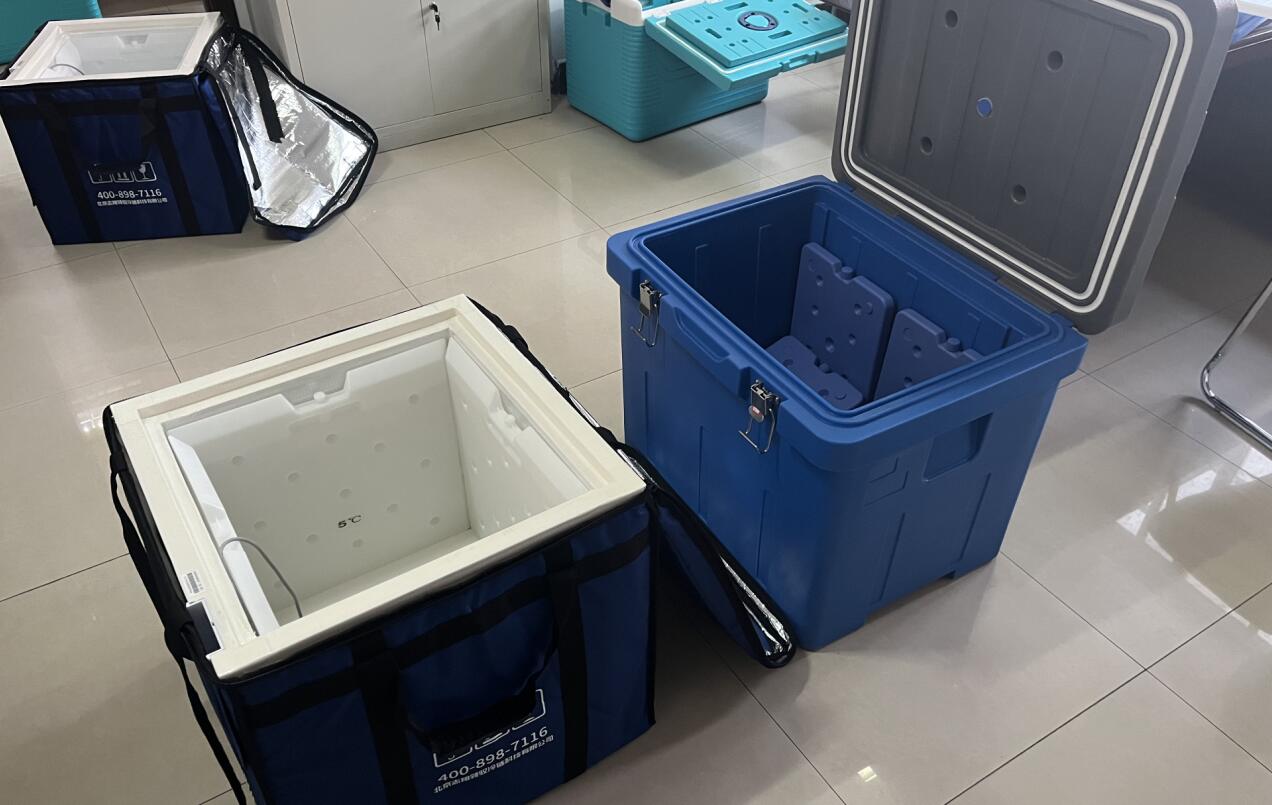 藥品冷鏈保溫箱 藥品冷鏈保溫箱