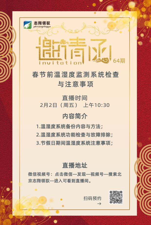 1706599973477780.jpg QQ截圖20240130153249.jpg