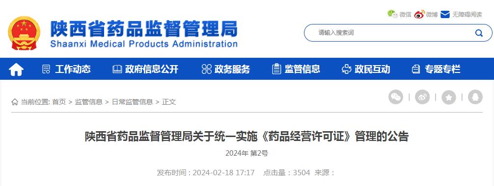 1708400523246160.jpg 1708400523246160.jpg