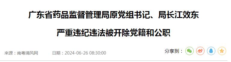 1719366790899568.jpg 1719366790899568.jpg