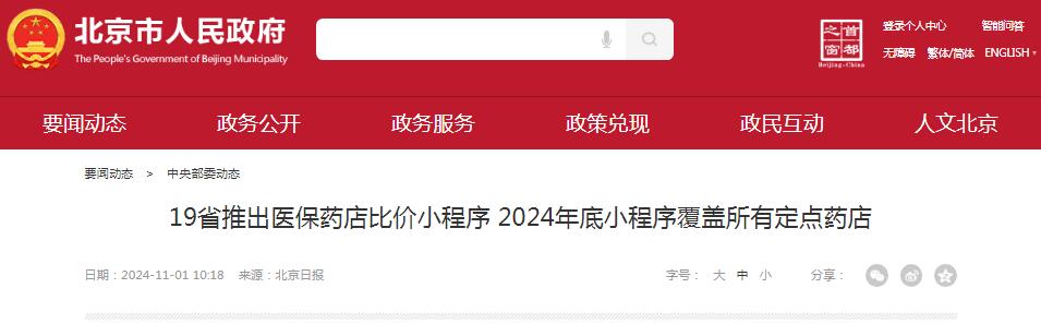 1731288993851219.jpg 1731288993851219.jpg