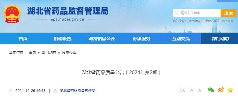 1735612682565736.jpg QQ截圖20241231100238.jpg