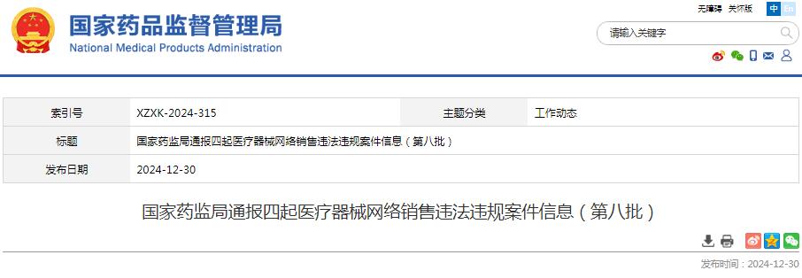 1735788421724958.jpg 1735788421724958.jpg