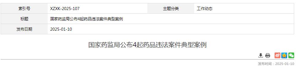 1736497971375712.jpg 1736497971375712.jpg