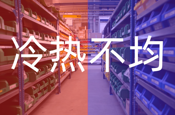 庫房溫濕度監(jiān)測 庫房溫濕度監(jiān)測